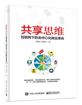 小红书的顶流梦与去中心化现实的挣扎