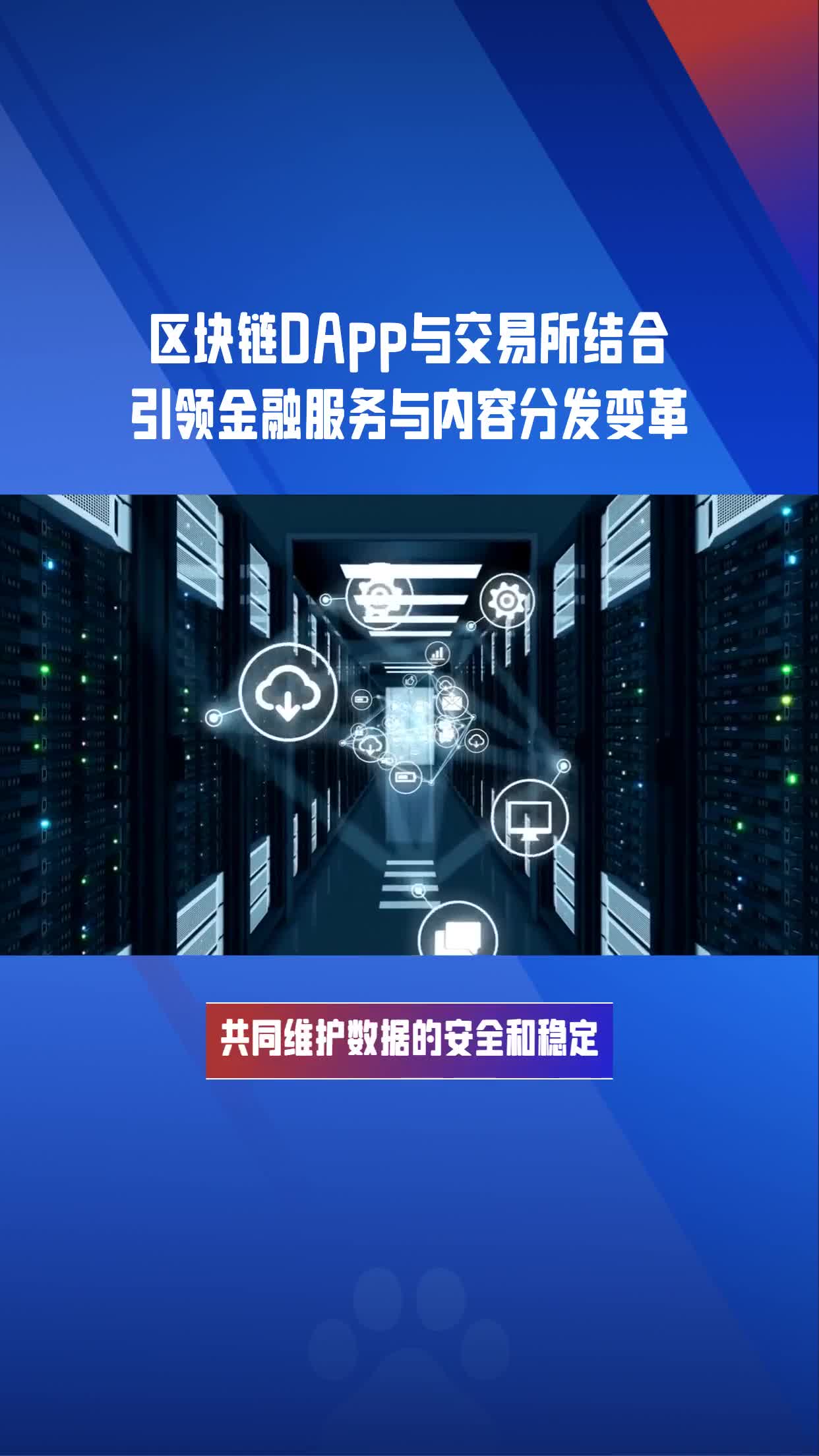 区块链是什么(区块链详细解释分析)
