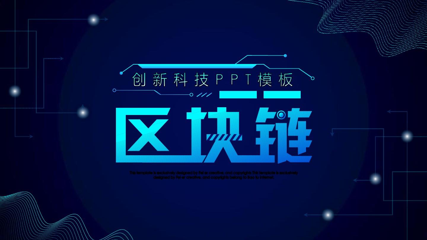 远光软件参编的《区块链源代码评估方法》团体标准发布实施