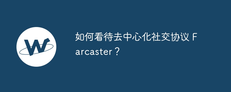XBIT揭秘去中心化安全革新区链技术本质