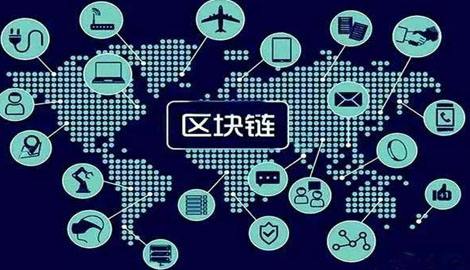 林洋能源：高度重视区块链技术与实体经济融合创新