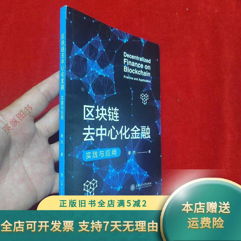 图灵奖得主理查德·萨顿：对AI的恐惧被夸大去中心化协作实现AI与人类繁荣